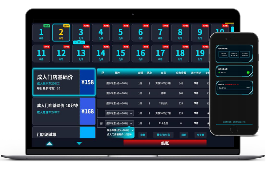 卡丁車計(jì)時(shí)系統(tǒng)安裝